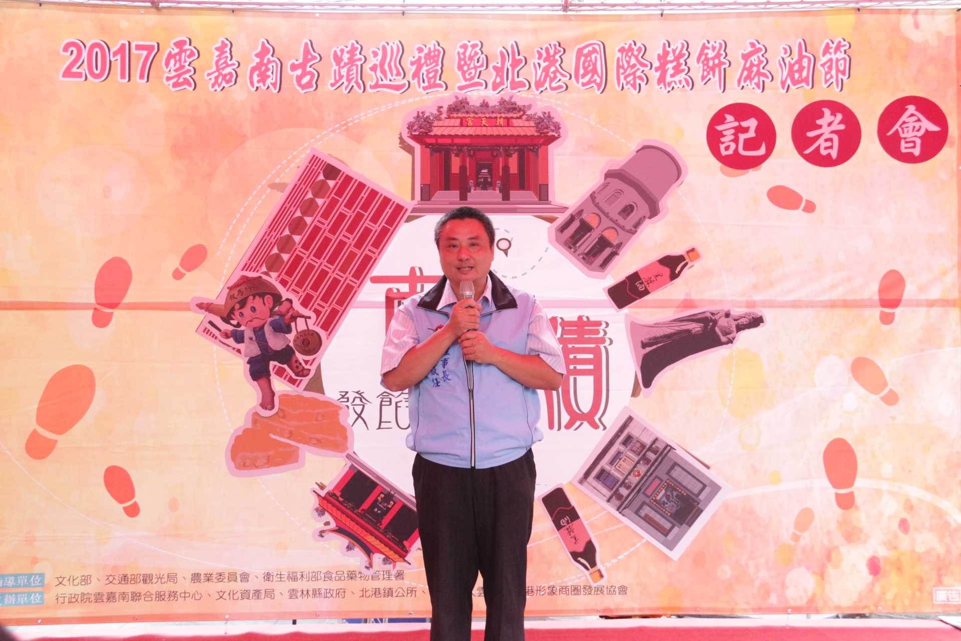 雲林縣北港形象商圈發展協會陳威仁理事長