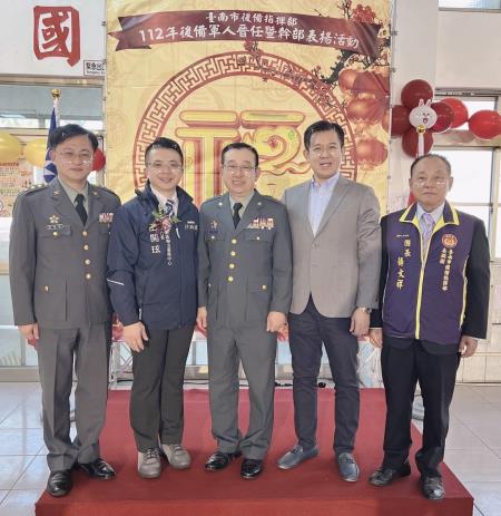 112年台南市後備軍人晉任表揚活動