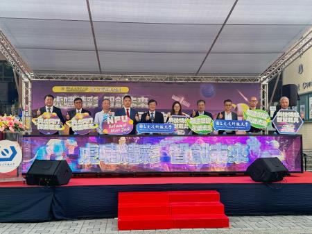 副執行長陳怡帆出席虎科大「45週年校慶-虎嘯精彩•智創未來」校慶週開幕記者會