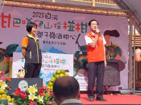 2023白河柑巴嗲爬山採椪柑x關子嶺酒柑心農業產業文化活動
