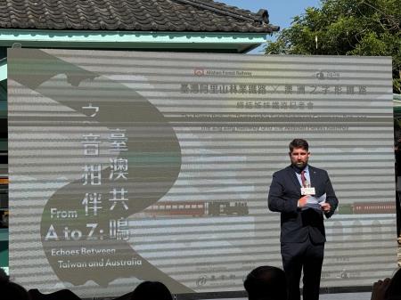 副執行長陳怡帆出席「之音相伴 臺澳共鳴」　 阿里山林鐵X澳洲之字形鐵路締結姊妹鐵路跨越南北半球合作創新頁9