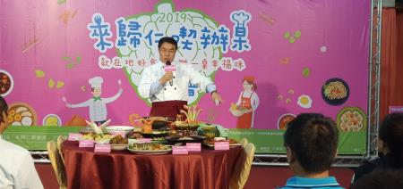 2019來歸仁喫辦桌