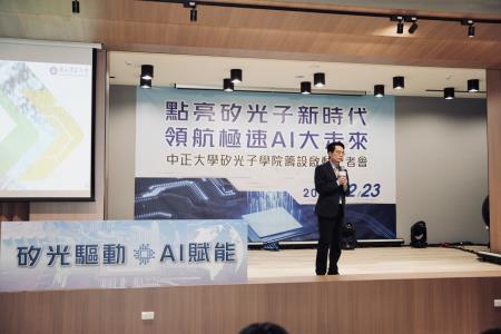 日月光半導體林弘毅處長