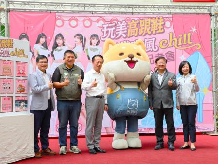 副執行長李碧菁出席「玩美高跟鞋 布袋吹風chill」宣傳記者會
