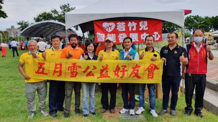 「歡樂嘉義GOGO嘉年華」大趕集活動