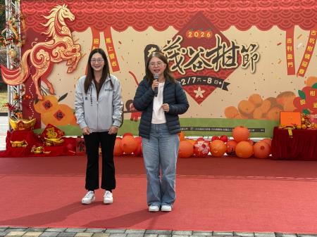 副執行長陳怡帆出席2026古坑茂谷柑節開幕式9