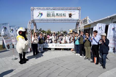 「2022台灣觀鳥馬拉松」大賽