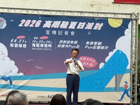 副執行長陳怡帆出席2026高跟鞋夏日派對-宣傳記者會5