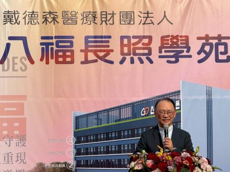 副執行長李碧菁出席「八福長照學苑動土感恩禮拜」啟動典禮3