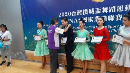 2020台灣樸城盃舞蹈運動公開賽暨NAS國家業餘聯賽嘉義站