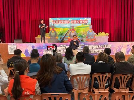 副執行長陳怡帆出席一一四年度深植勞動概念–校園巡迴列車及金湖休閒農業發展協會參訪12