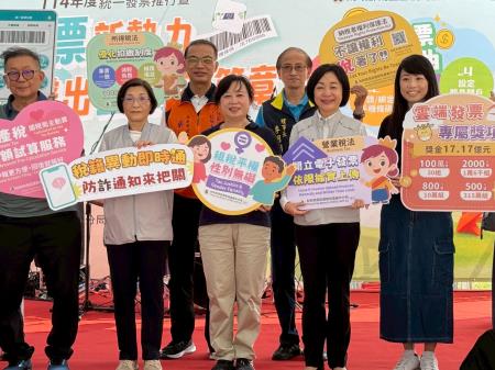 副執行長李碧菁出席「發票新勢力 譜出雲端新篇章」租稅教育宣導活動