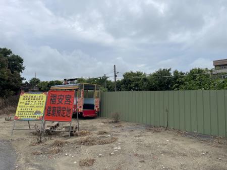 副執行長陳怡帆會勘雲林虎尾福安宮新廟預定地周邊環境改善與景觀綠美化規劃