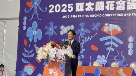 執行長劉米山和副執行長陳怡帆陪同總統賴清德出席「2025亞太蘭花會議暨臺灣國際蘭展」