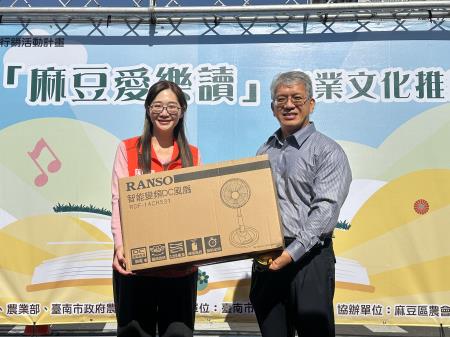 副執行長陳怡帆出席『2024年「麻豆愛樂讀」產業文化推廣行銷』活動
