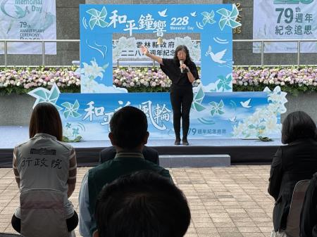 副執行長陳怡帆出席雲林縣政府 「79週年紀念追思活動」5