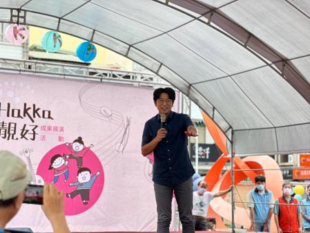 「義起HAKKA靚靚好」成果展演活動