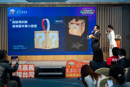 副執行長李碧菁出席「2026 台灣燈會 × 超級瑪利歐・星燦嘉年華」發表活動(圖片來源：嘉義縣政府)3