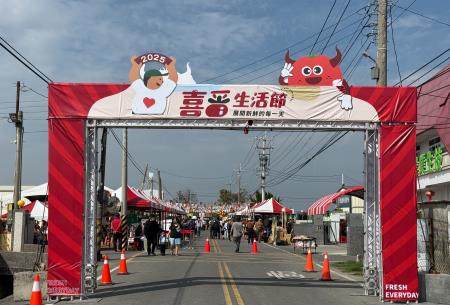 副執行長陳怡帆出席「喜番生活節」