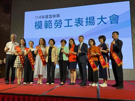 副執行長陳怡帆出席114年度雲林縣模範勞工表揚大會