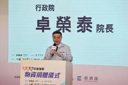 執行長劉米山陪同院長卓榮泰出席「雲嘉南災後復原物資捐贈表揚儀式」