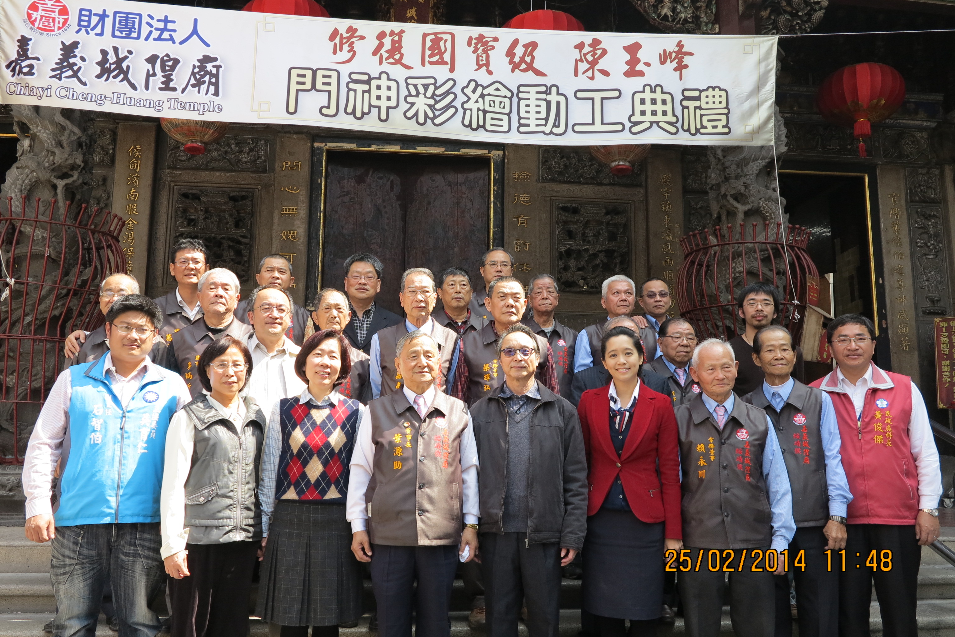 陳玉峰大師彩繪啟動典禮