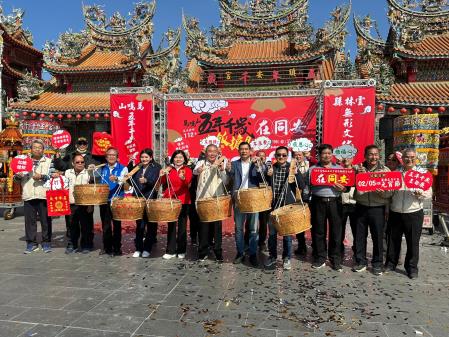 「馬鳴山五年千歲吃飯擔文化節」活動宣傳記者會