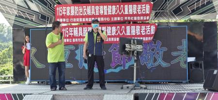 執行長劉米山出席「115年家暴防治及輔具宣導暨健康久久重陽敬老活動」5