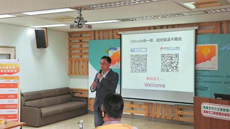 「經濟部青年創業貸款保證資源」嘉義-西區場說明會