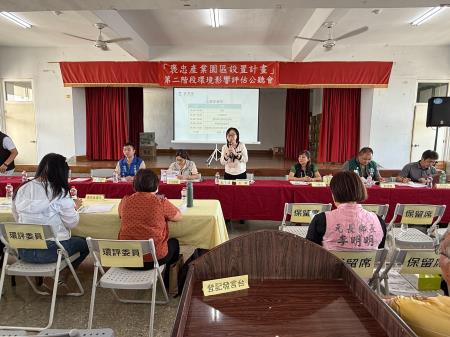 副執行長陳怡帆出席「褒忠產業園區設置計畫」第二階段環境影響評估現場勘察及公聽會