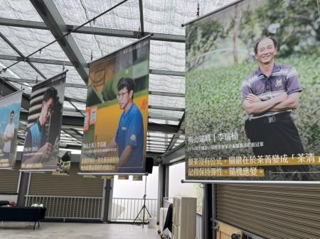副執行長李碧菁出席《解茶：高山茶都職人精神》新書發表會