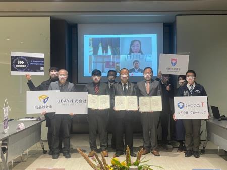 台南應用科技大學與日本企業簽訂合作意向書