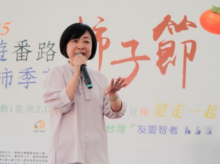 副執行長李碧菁出席「2025番路柿子節」