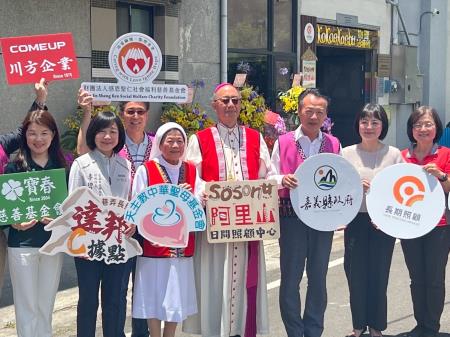 副執行長李碧菁出席「sosonʉ日間照顧中心」落成典禮