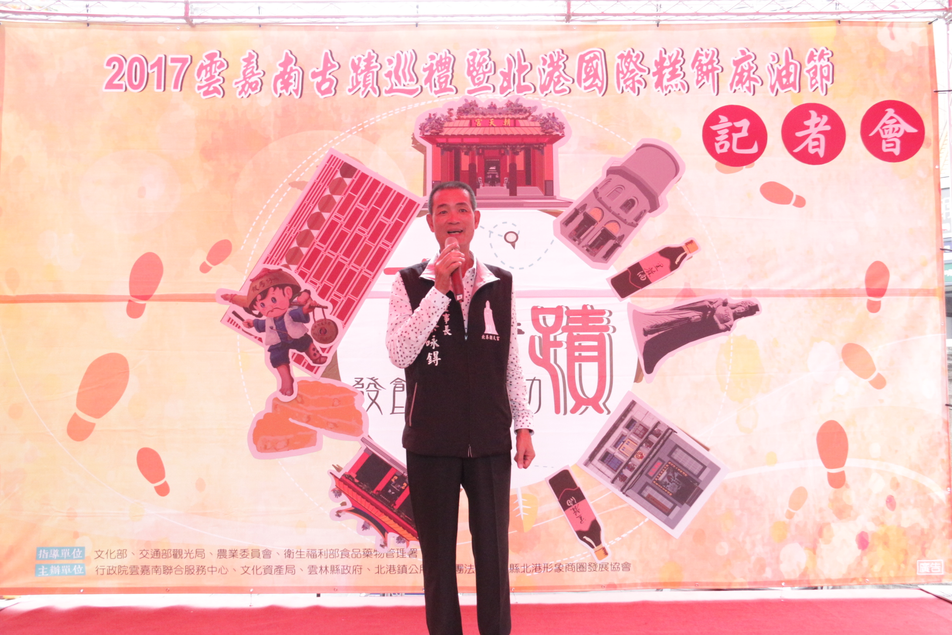 北港朝天宮蔡咏锝董事長