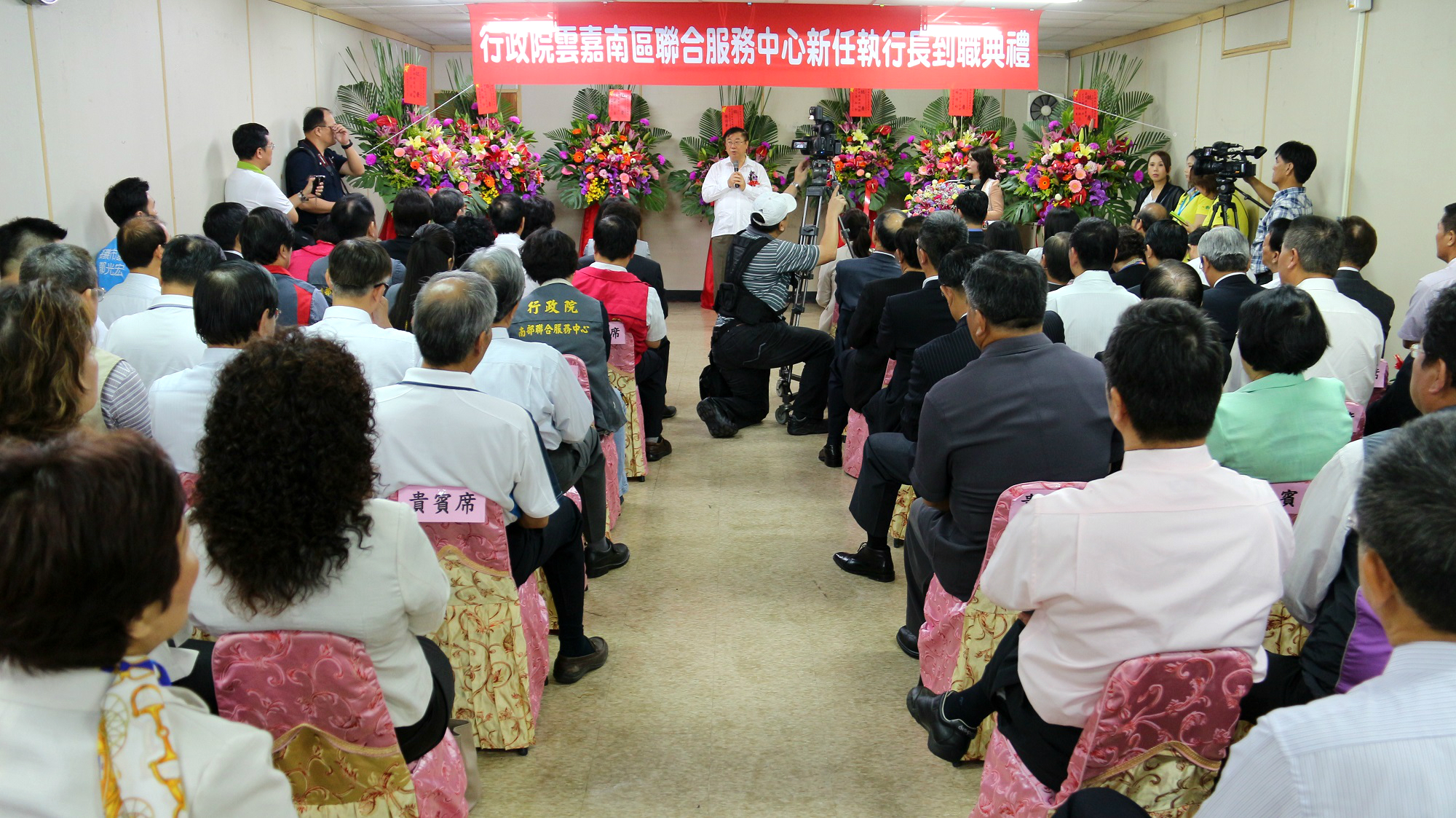 典禮會場