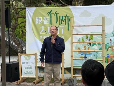 副執行長陳怡帆出席跟著竹跡去旅行 農村四季·生命之歌