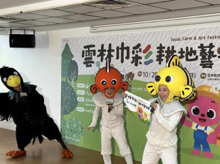 「2022巾彩耕地藝術節」台北記者會