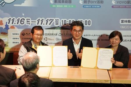 「2024雲林巾彩耕地藝術節」台北展前宣傳記者會