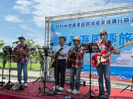 副執行長陳怡帆出席2025休閒農業區跨域產業推廣行銷活動 跟著海風趣旅行