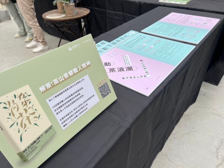 副執行長李碧菁出席《解茶：高山茶都職人精神》新書發表會