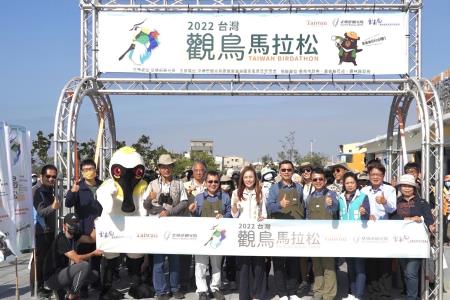 「2022台灣觀鳥馬拉松」大賽