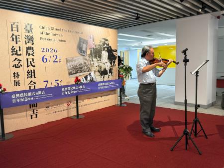 副執行長陳怡帆出席臺灣農民組合與簡吉百年紀念特展 開幕式7
