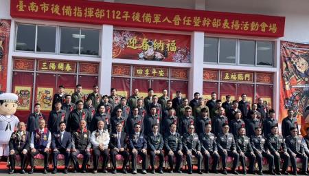 112年台南市後備軍人晉任表揚活動