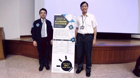 2021年鋁合金創新製程技術交流研討會