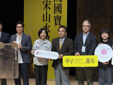 副執行長李碧菁出席「甲子萬年：國立故宮博物院百年院慶特展」開展典禮