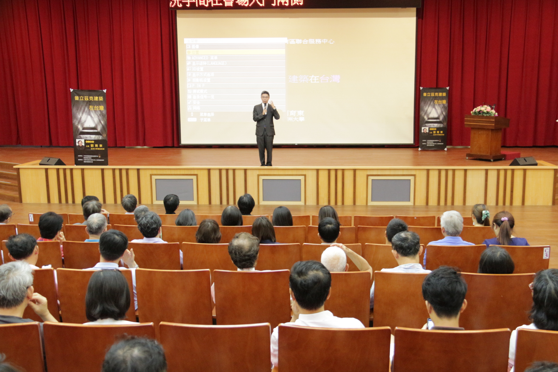 嘉義西區扶輪社鄭浩任社長