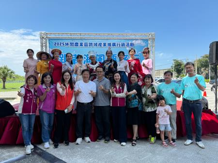 副執行長陳怡帆出席2025休閒農業區跨域產業推廣行銷活動 跟著海風趣旅行