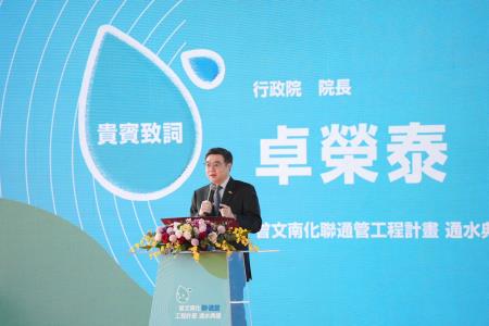 執行長劉米山陪同院長卓榮泰出席「曾文南化聯通管工程計畫」通水典禮2