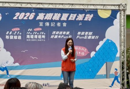 副執行長陳怡帆出席2026高跟鞋夏日派對-宣傳記者會3